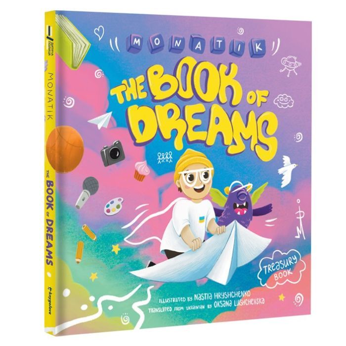 Книга The Book of Dreams - Monatik #книголав (9786178286378) изображение 2