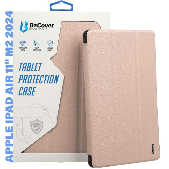 Чехол для планшета BeCover Smart Case Apple iPad Air 11" M2/M3 (2024/2025) Ocean (711607)