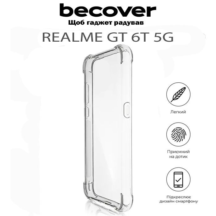 Чехол для мобильного телефона BeCover Anti-Shock Realme GT 6T 5G Clear (711791) изображение 5