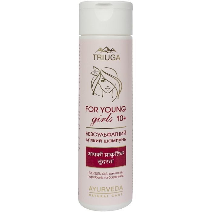 Шампунь Triuga Ayurveda For Young Girls Бессульфатный, мягкий 250 мл (4820164641910)