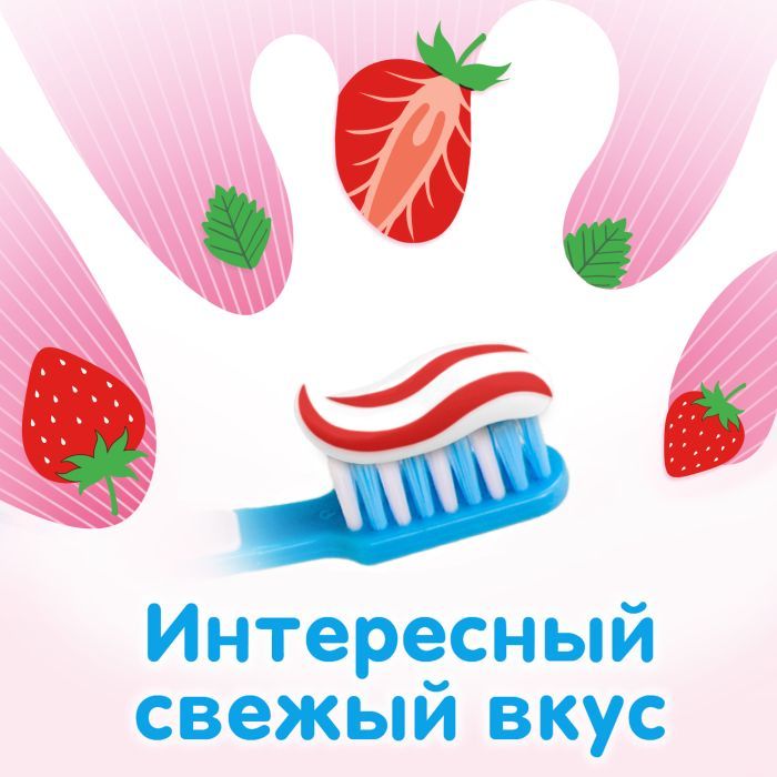 Дитяча зубна паста Aquafresh Splash 50 мл (5054563204240) зображення 3