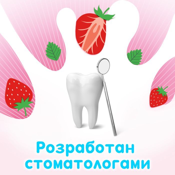 Дитяча зубна паста Aquafresh Splash 50 мл (5054563204240) зображення 4