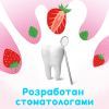 Дитяча зубна паста Aquafresh Splash 50 мл (5054563204240) зображення 4