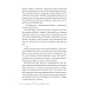Книга Місто кісток - Кассандра Клер Видавництво РМ (9786178426262) изображение 11