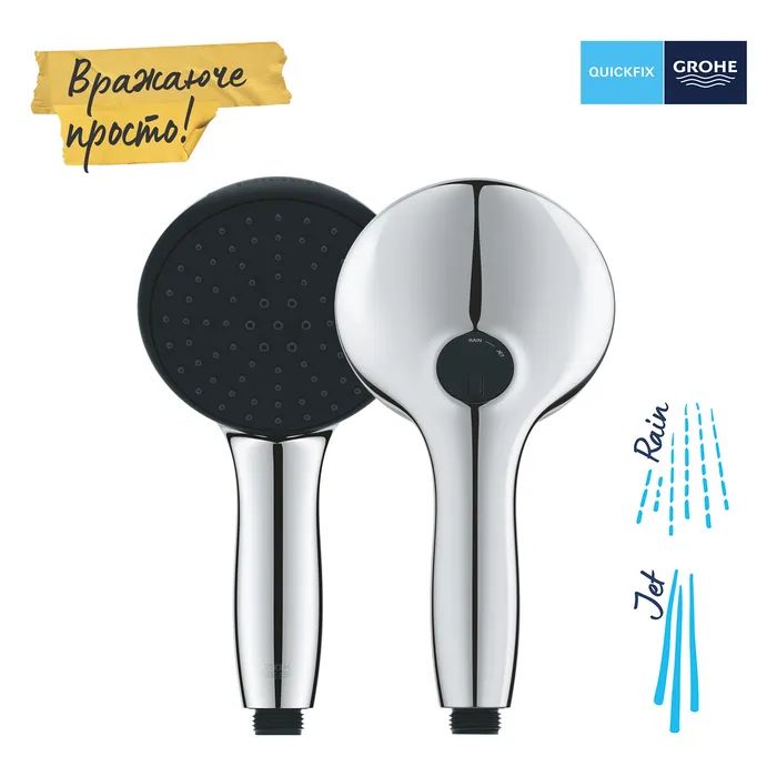 Душевой гарнитур Grohe QuickFix 25292000 изображение 6