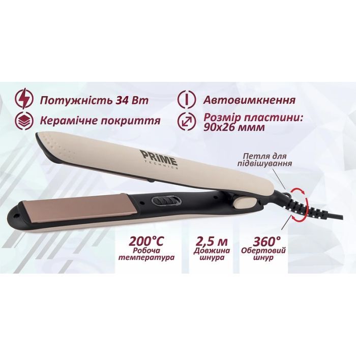 Вирівнювач для волосся PRIME Technics PHS 261 CB зображення 7