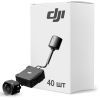 Відеосистема FPV DJI O3 Air Unit упаковка 40 шт. (HP9915.0241BOX)