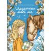 Книга Щоденник моєї ма - Олена Скуловатова Vivat (9786171705869)