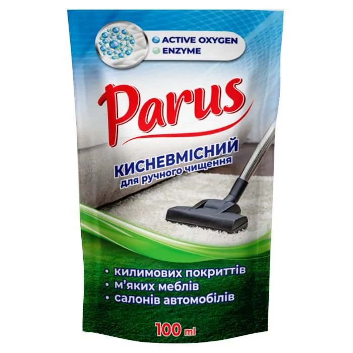 Средство для чистки ковров Parus Кислородсодержащий 100 мл (4820017663687)