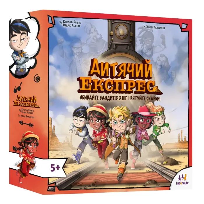 Настольная игра Lord of Boards Детский Экспресс (Kids Express) (укр.) (LOB2347UA)