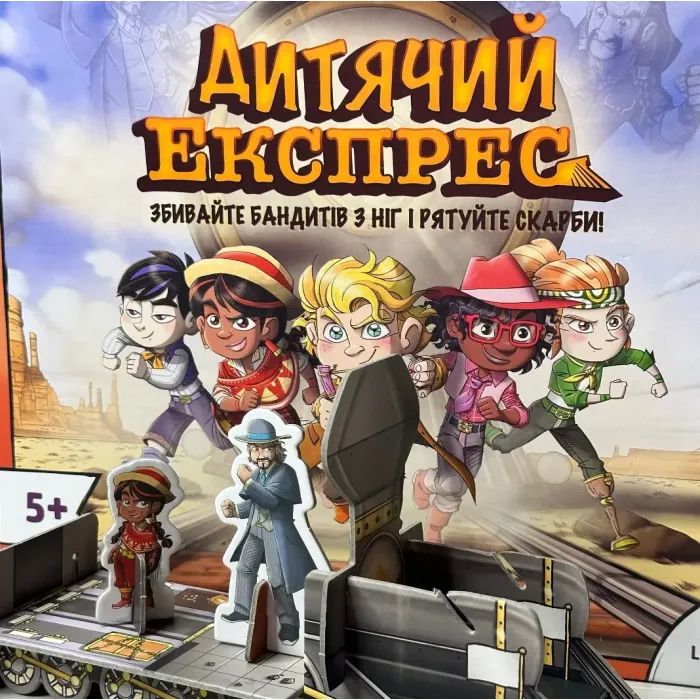 Настольная игра Lord of Boards Детский Экспресс (Kids Express) (укр.) (LOB2347UA) изображение 2