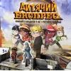 Настольная игра Lord of Boards Детский Экспресс (Kids Express) (укр.) (LOB2347UA) изображение 2