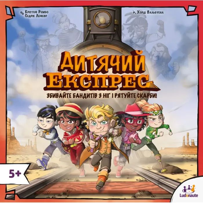 Настольная игра Lord of Boards Детский Экспресс (Kids Express) (укр.) (LOB2347UA) изображение 5