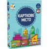 Настільна гра Games 7 Days Карткове Місто (Point City) (укр.) (PCT01UA)
