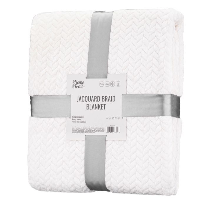 Плед Ardesto Jacquard Braid 160х200см, 100% поліестер, айворі (ART0201JB)