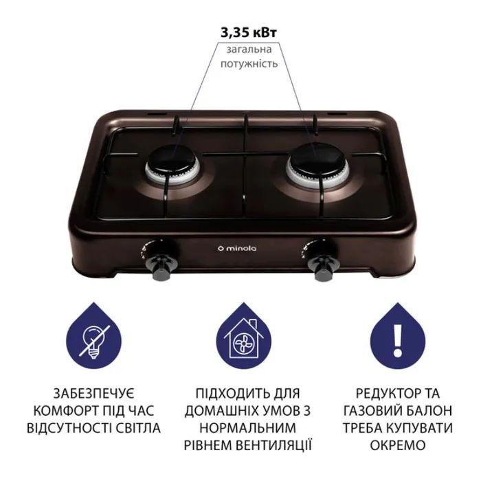 Настільна плита Minola TGH 200 BR зображення 5