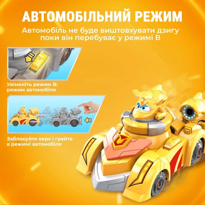 Ігровий набір Super Wings Spinning Vehicle Золотий Хлопчик (Golden Boy) (EU770331) зображення 3