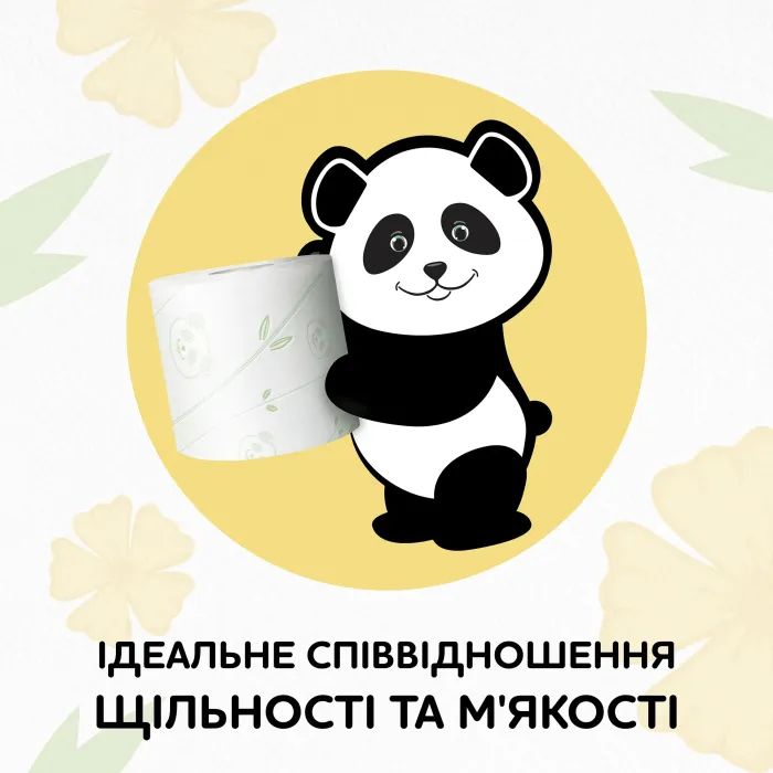 Туалетний папір Сніжна Панда Super Absorb Aroma 2 шари 4 рулони (4820183972934) зображення 4
