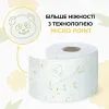 Туалетний папір Сніжна Панда Super Absorb Aroma 2 шари 4 рулони (4820183972934) зображення 5