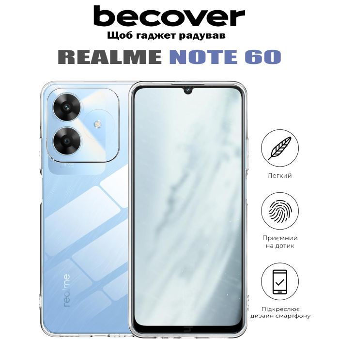 Чехол для мобильного телефона BeCover Realme Note 60 Transparancy (713014) изображение 5