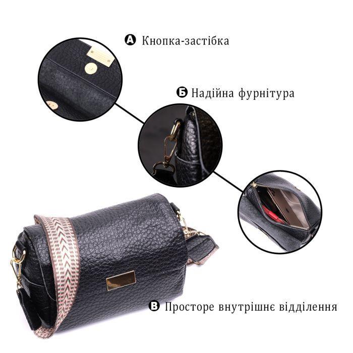 Сумка Vintage Из натуральной кожи Черная (22405) изображение 4