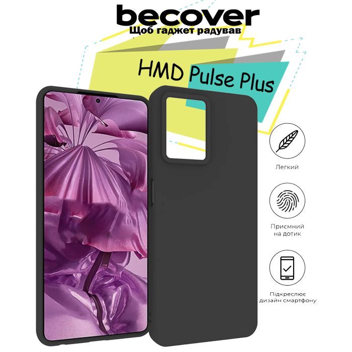 Чехол для мобильного телефона BeCover HMD Pulse Plus Black (713144) изображение 5