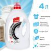 Гель для стирки Chisto Universal 4 л + Clean & White 4 л (2000998941765) изображение 5