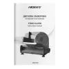 Ломтерезка Ardesto SDK-250S изображение 9
