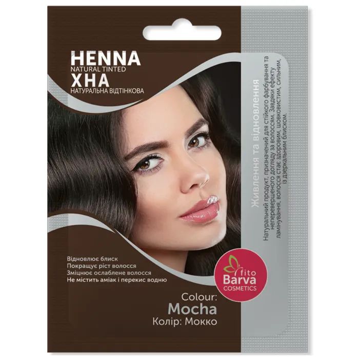 Хна Fito Barva Henna Natural Tinted Оттеночная Мокко 25 г (8908011049747)