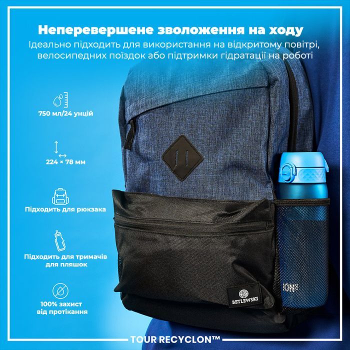 Пляшка для води ION8 OneTouch 750 мл BPA Free, Blue (I8RF750BLU) зображення 5