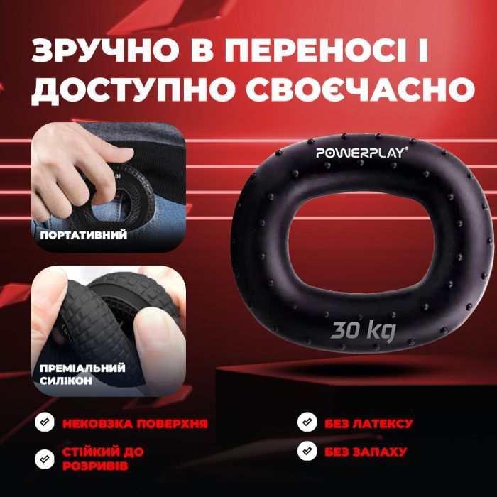 Эспандер PowerPlay PP-4337 Hand Grip Hard 30 кг Чорний (PP_4337_Black_30kg) изображение 7