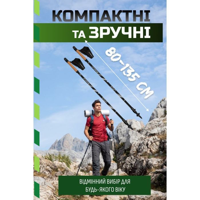 Палки для скандинавской ходьбы PowerPlay 9111 Lykke Black/White 80-135 см (PP_9111_White) изображение 2