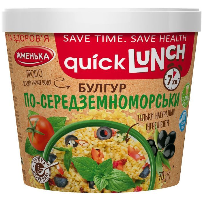 Пища быстрого приготовления Жменька Булгур по-средиземноморски Quick Lunch 70 г (4820152182890)