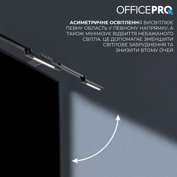 Светильник OfficePro LED лампа на монитор SL300B (SL300B) изображение 11