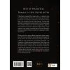 Книга На гачку (Неказкова історія #1) - Емілі Макінтайр Vivat (9786171708983) зображення 2