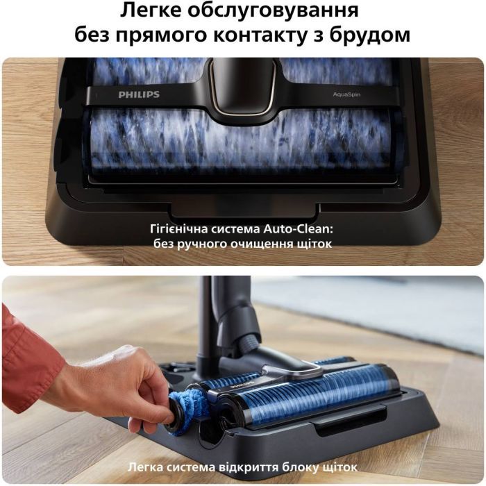 Пилосос Philips AquaTrio Cordless, 9000 Series (XW9463/10) зображення 7