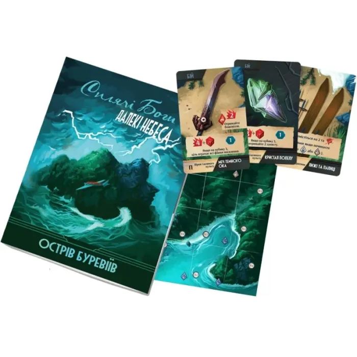 Настільна гра Games 7 Days Сплячі Боги. Далекі небеса. Колекційне видання (Sleeping Gods: Distant Skies) (укр.) (G7D058UA) зображення 10