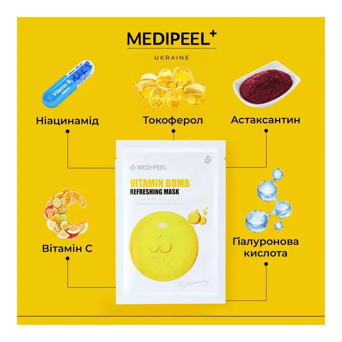 Маска для лица Medi-Peel Vitamin Bomb Refreshing Mask Тканевая 1 шт 25 мл (8809409345390) изображение 2