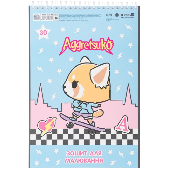 Альбом для рисования Kite Aggretsuko, 30 листов (AR25-243) изображение 3