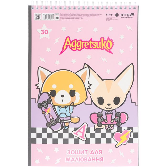 Альбом для рисования Kite Aggretsuko, 30 листов (AR25-243) изображение 5