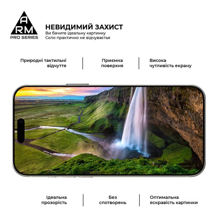 Скло захисне Armorstandart Pro Apple iPhone 17 Pro (ARM86412) зображення 4
