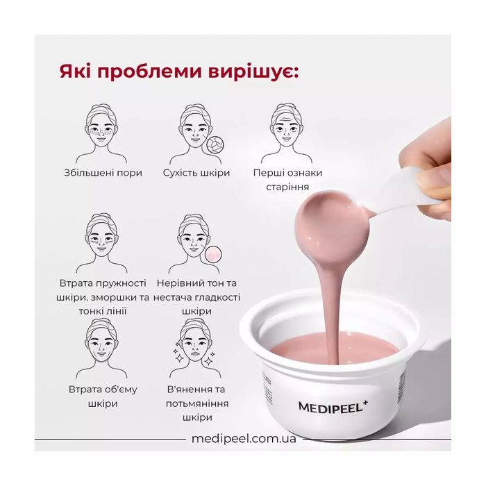 Маска для обличчя Medi-Peel Modeling Pack Lacto Pore Lifting 28 г (8809941822816) зображення 4