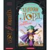 Книга Темний Лорд. Вороги пізнаються в біді - Джеймі Томсон А-ба-ба-га-ла-ма-га (9786175853962) изображение 5
