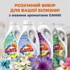 Гель для стирки Gama Buque Roxo С цветочным ароматом 4.05 л (8435495833895) изображение 2