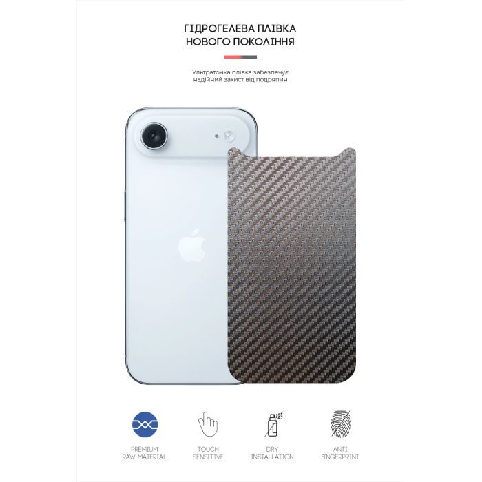 Плівка захисна Armorstandart Back panel Carbone Apple iPhone 17 Air (ARM86203) зображення 2