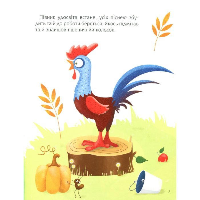 Книга Затишні казки на ніч - Наталя Кащак, Корнелія Коляджин Vivat (9789669823922) изображение 4