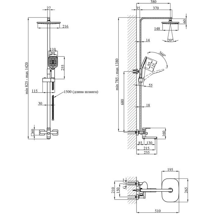 Душовий гарнітур Kroner Edelstahl Kubus-SCH063 + змішувач Edelstahl Kubus-SCH010-3 (CVS30177) зображення 11
