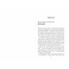Книга Останній політ - Джулі Кларк Фабула (9786175222935) зображення 6