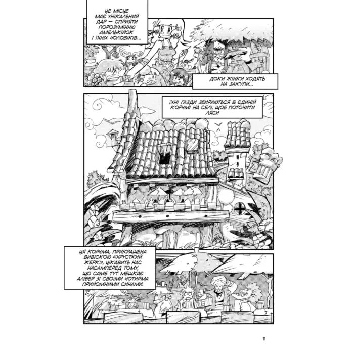 Комикс Вакфу. Том 1 - Тот, Азра, Саїд Сассін Varvar Publishing (9786170991768) изображение 11