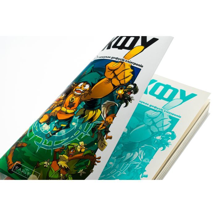 Комикс Вакфу. Том 1 - Тот, Азра, Саїд Сассін Varvar Publishing (9786170991768) изображение 5